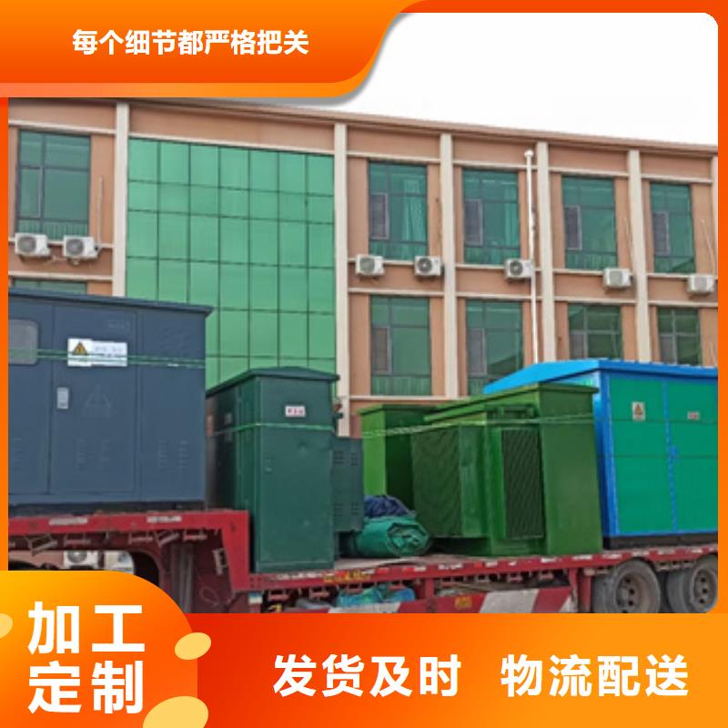 35KV发电机租赁电话