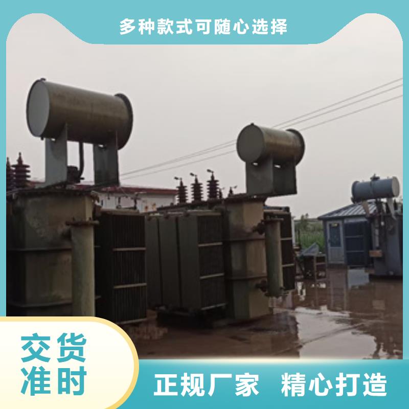 变压器租赁