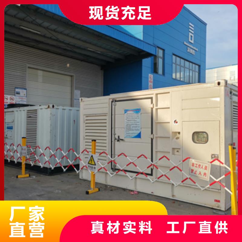 20KV1250KW发电机租赁口碑好含税含电缆运费