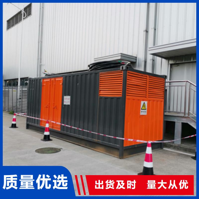 静音发电机租赁24小时随叫随到