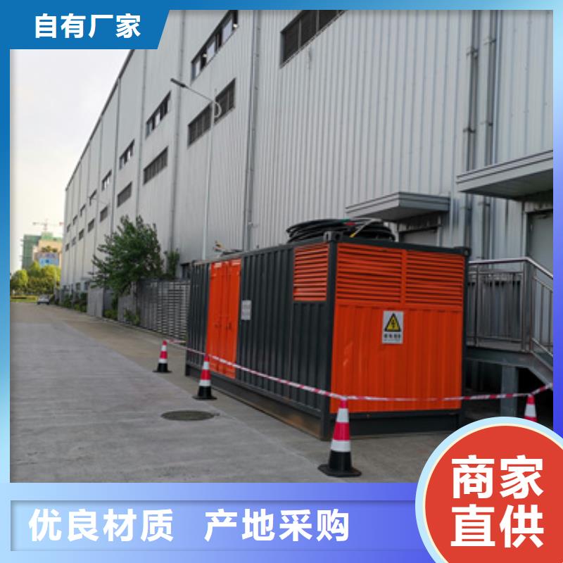 700KW发电机出租现货供应24小时服务各种电力设备租赁