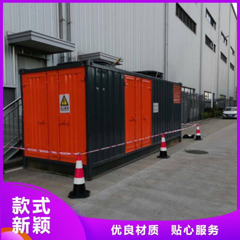 发电机出租公司电话欢迎咨询