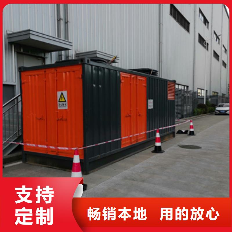 箱变租赁