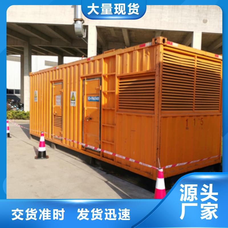 150KW发电机租赁设备齐全随时可发货