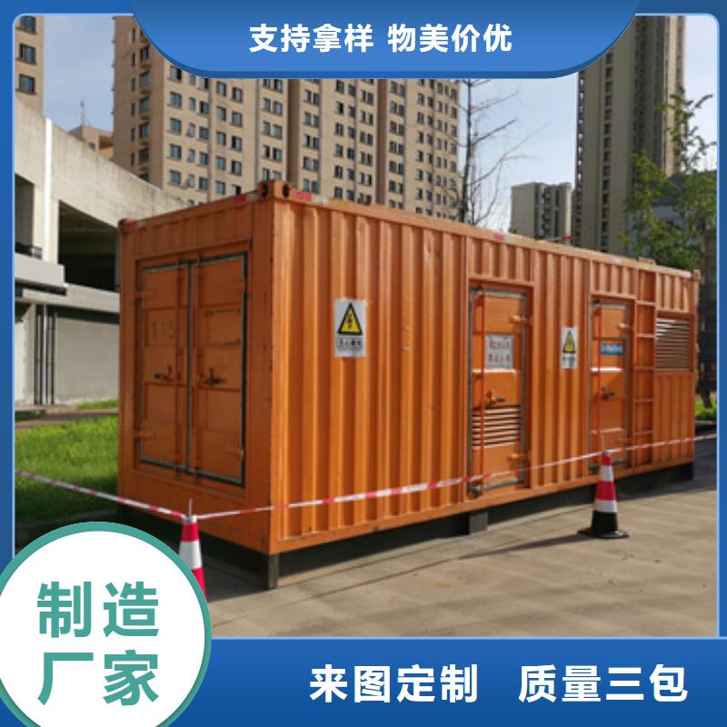 箱式变电站租赁可并机并网