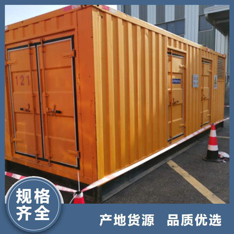 800KW发电机租赁