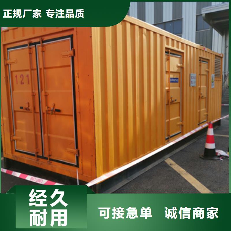 定安县发电机出租联系电话