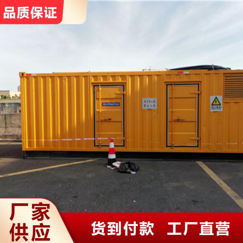 出租应急发电车靠谱厂家包送货