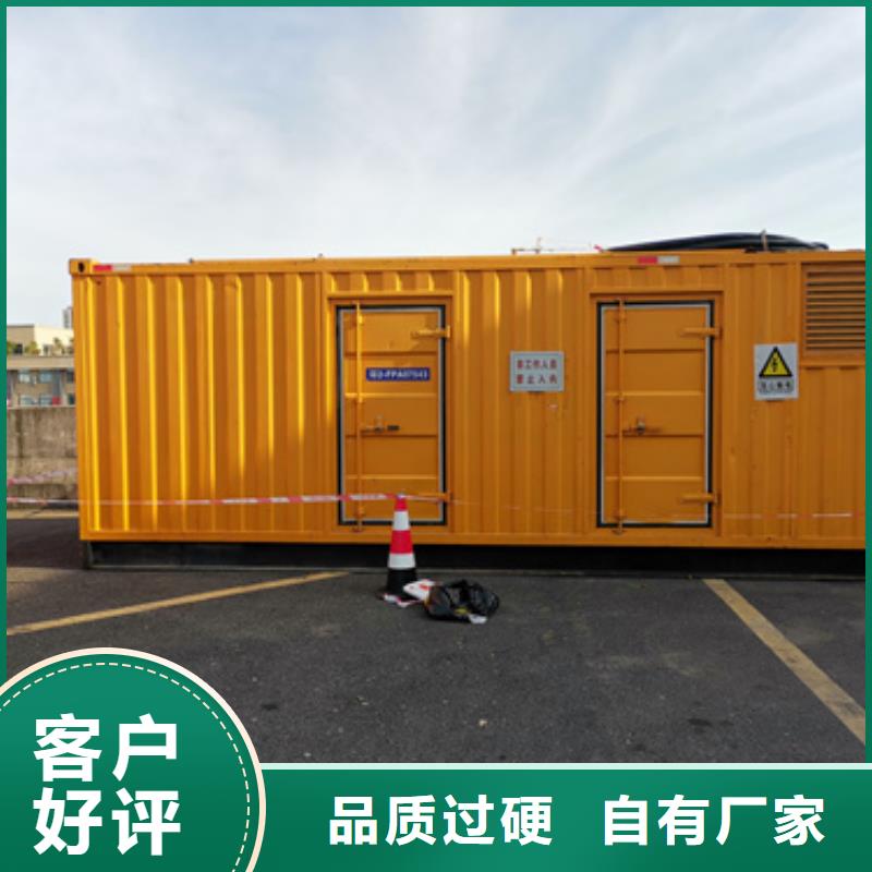 哪里租箱变
