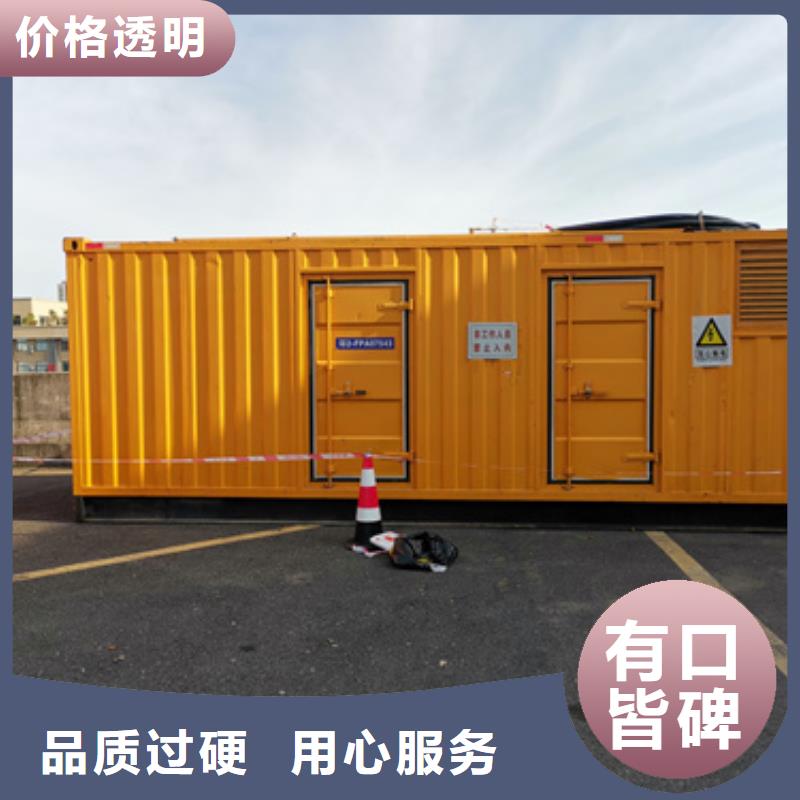 发货及时的租赁临时电源车厂家