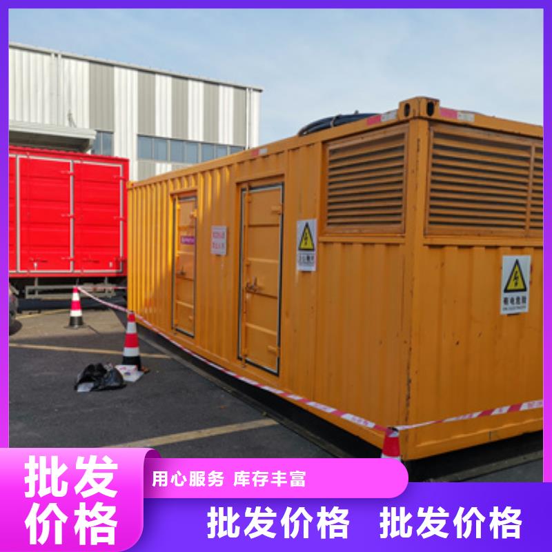 1000KW发电车租赁联系电话本地厂家