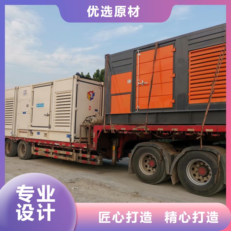 1600KW发电机租赁24小时随叫随到