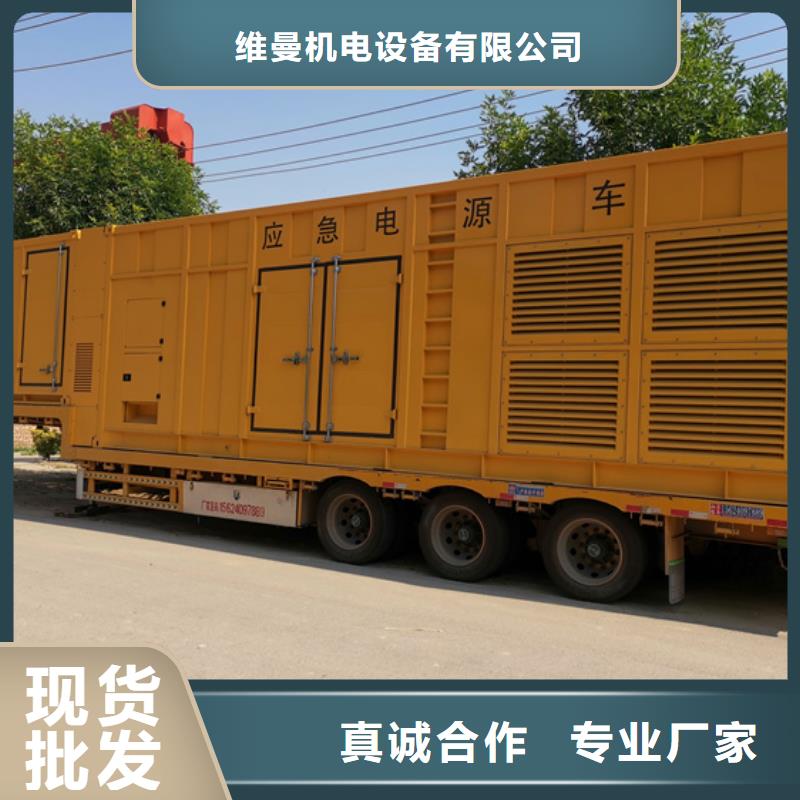 35KV发电机出租口碑好信赖