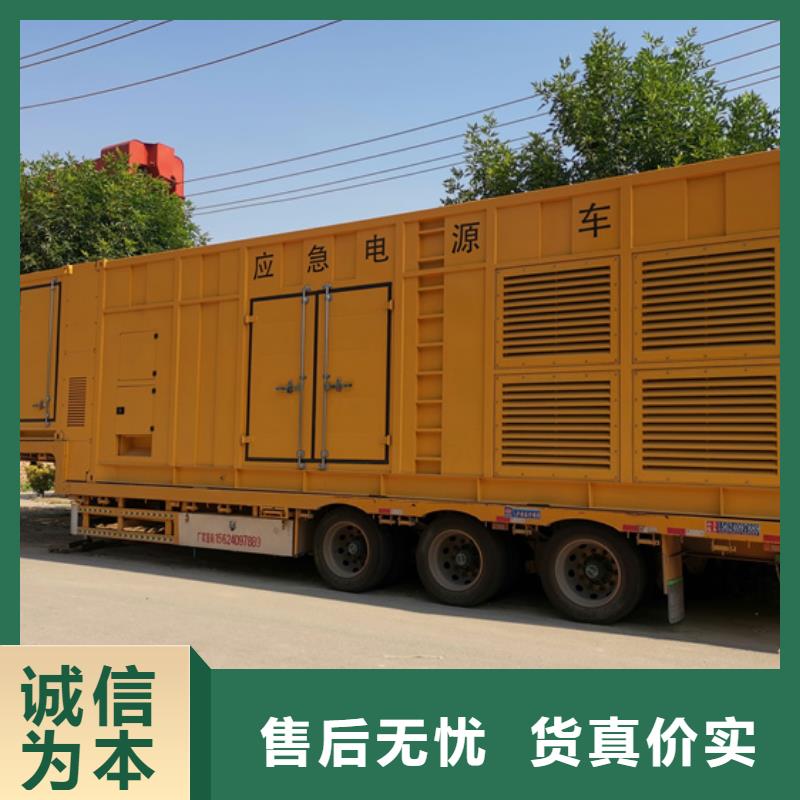 临时变电站出租性价比高货源充足