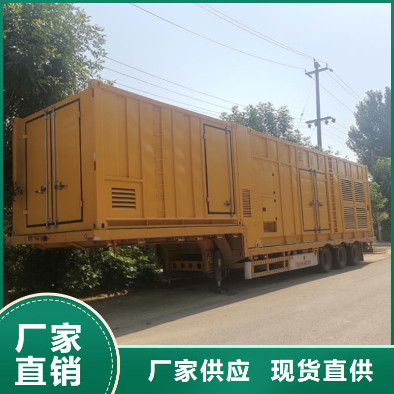 35KV发电机租赁