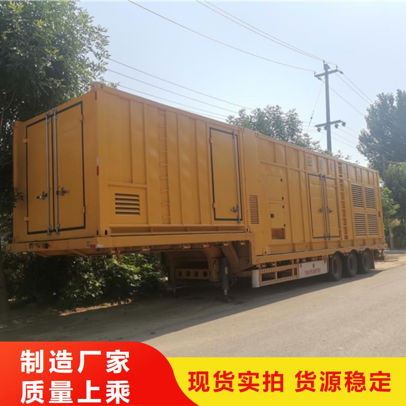 1600KW发电机租赁24小时随叫随到