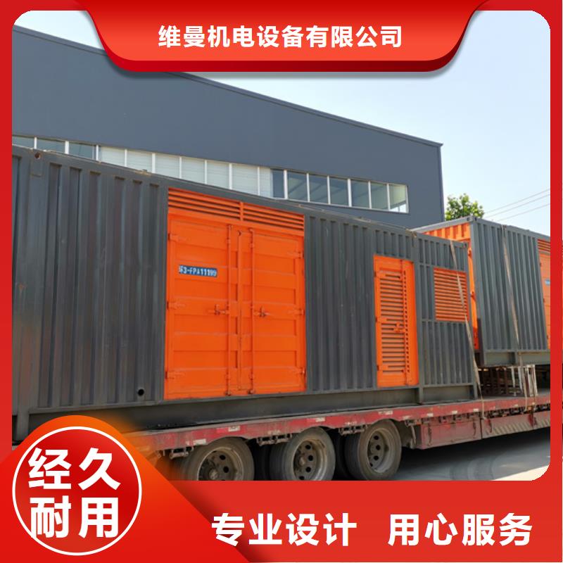 发电机出租高压发电机出租提供并机电缆