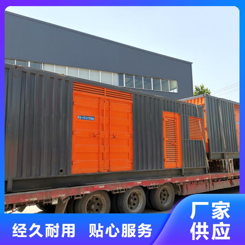 700KW电源车租赁性价比高货源充足