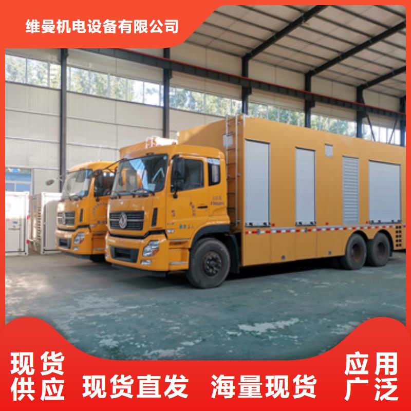 静音发电机租赁发货及时