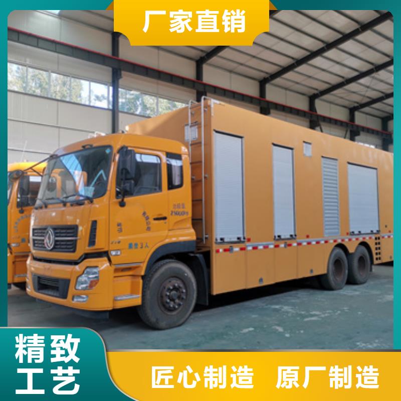 发电车租赁电话