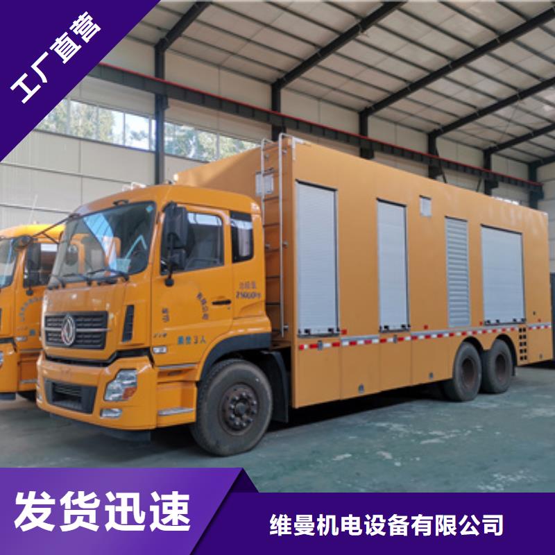 环保发电机出租本地厂家随时发货