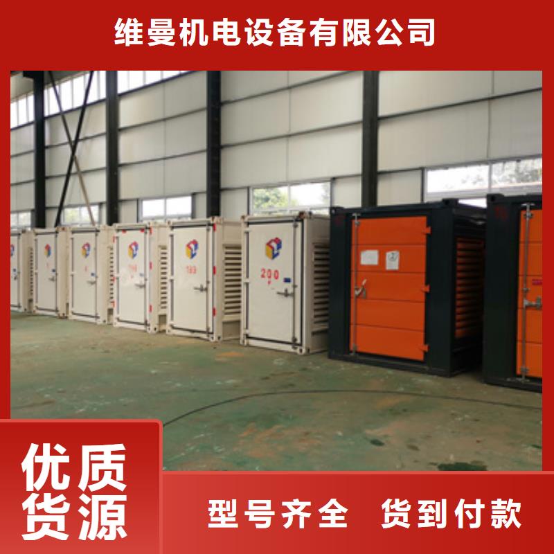 300KW电源车租赁性价比高货源充足
