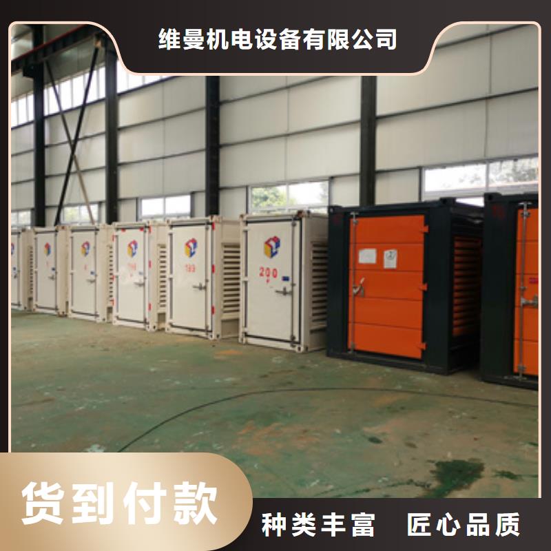 发电机出租含电缆含运费24小时现货速发