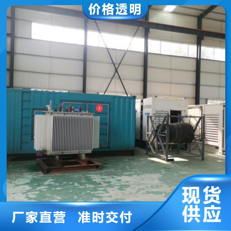 柴油发电机租赁