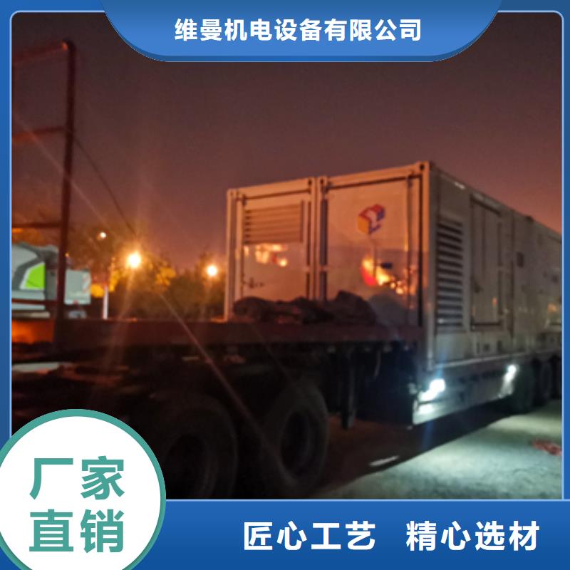 出租400KW发电机性价比高品质过关
