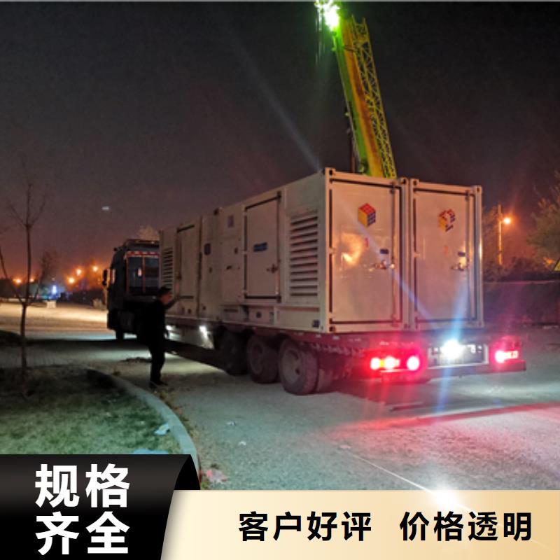 200KW发电机租赁