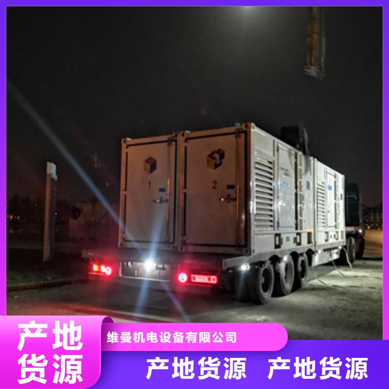 应急发电车租赁