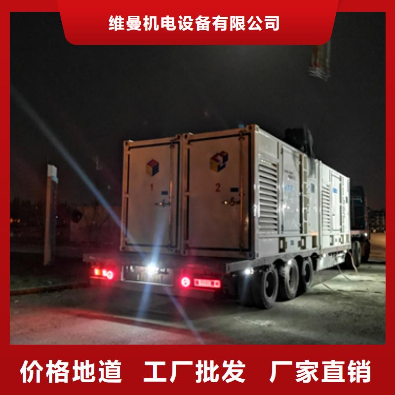 美式变压器租赁电话