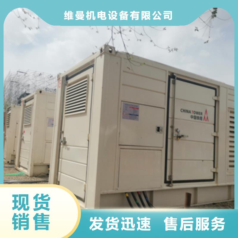 变压器租赁