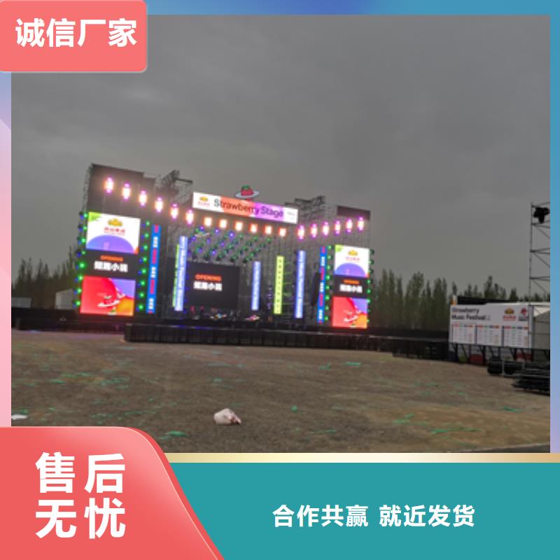 发电车出租