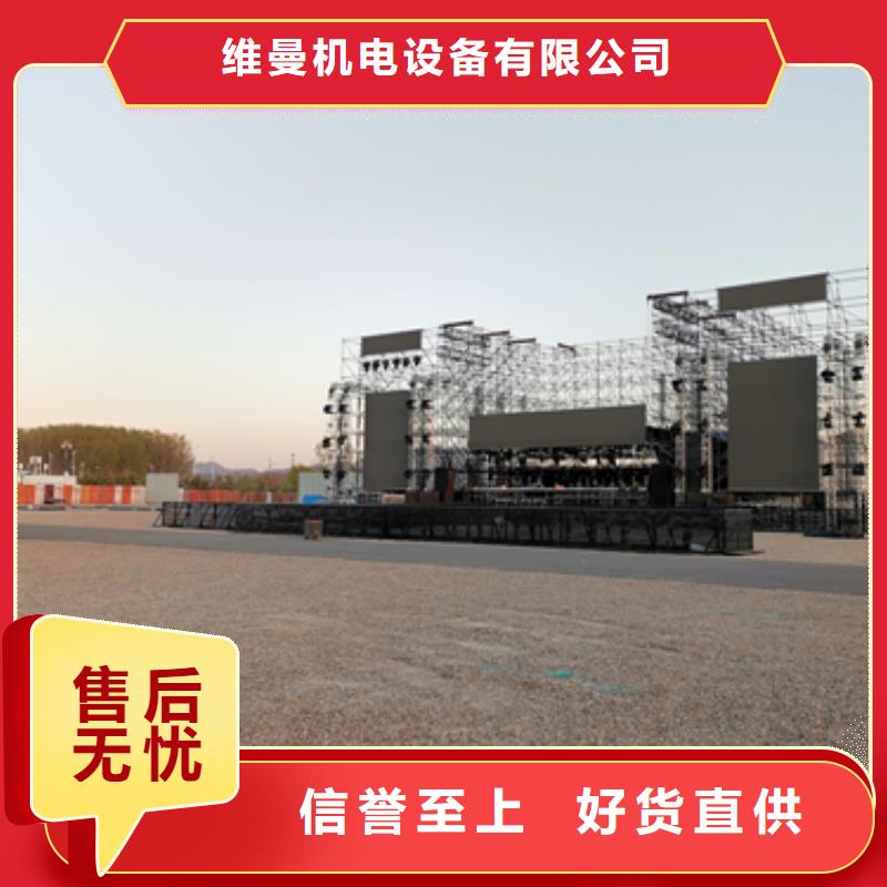 500KW电源车租赁发货及时售后完善