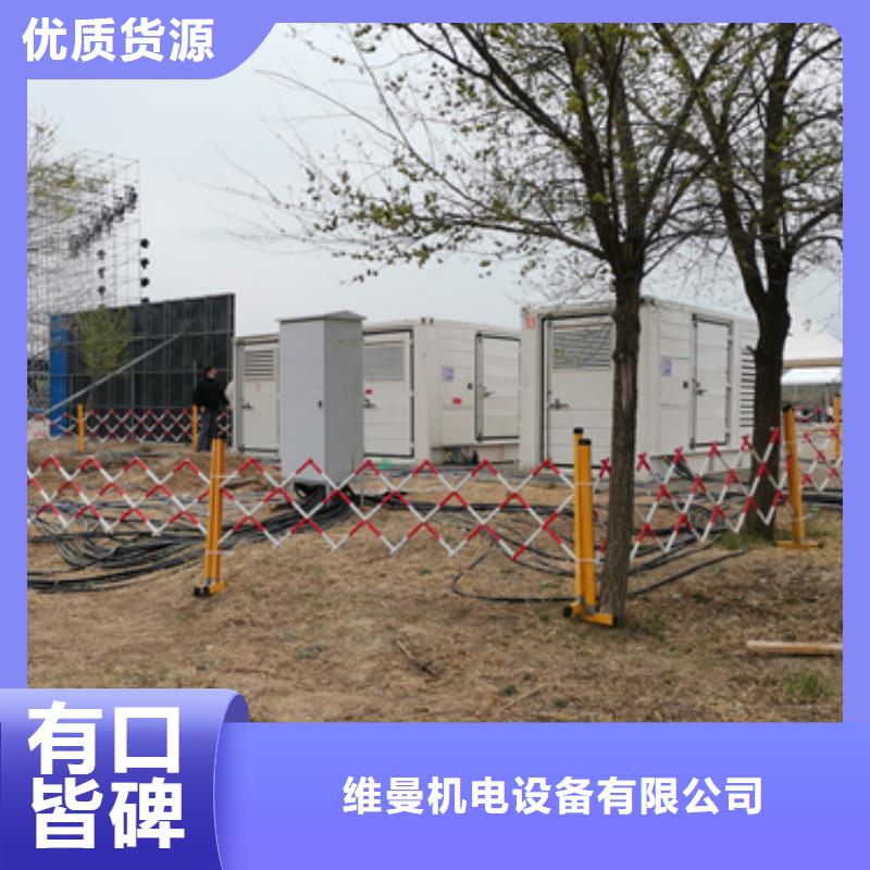 1680KW发电机出租现货供应含电缆24小时服务