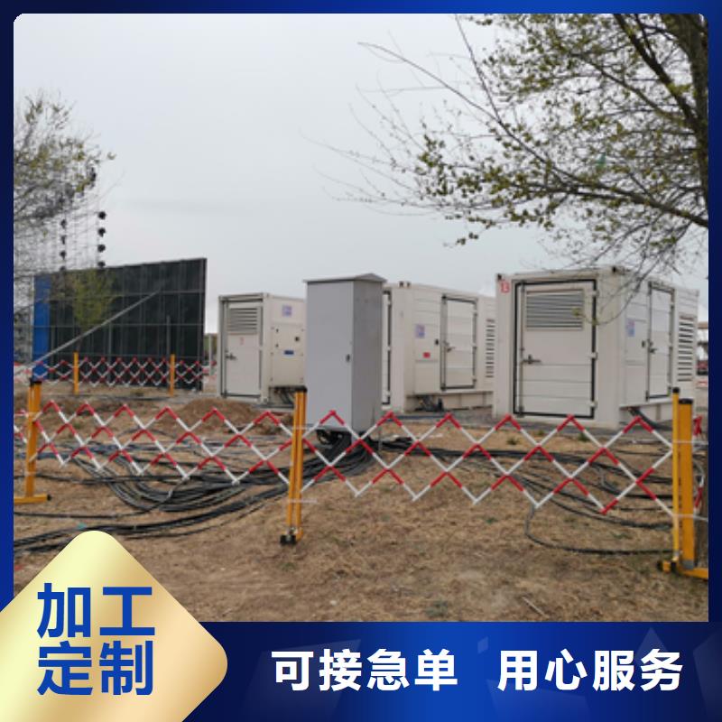 箱变出租