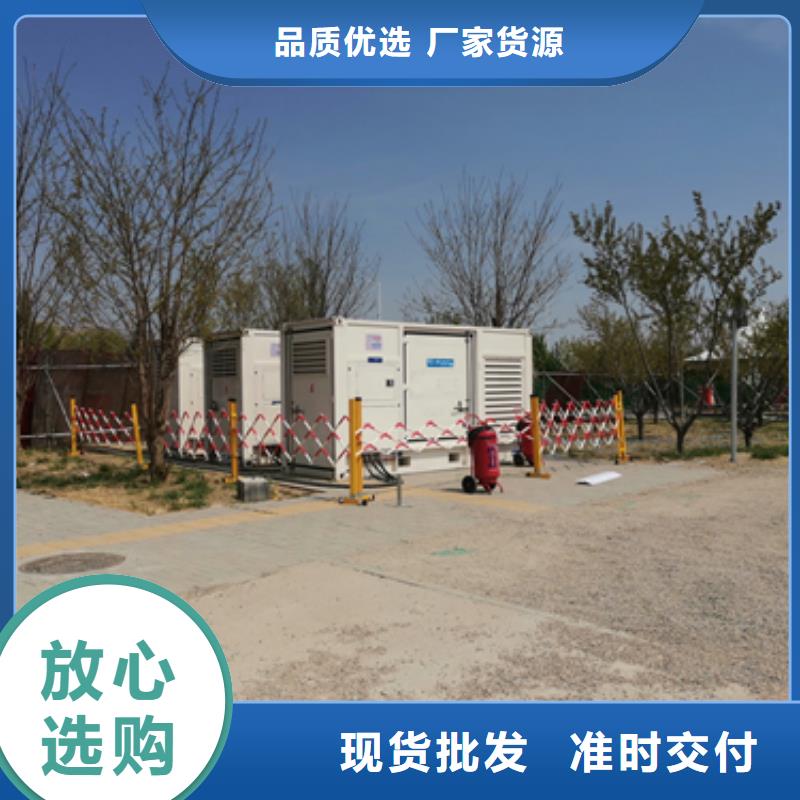 700KW电源车租赁性价比高货源充足