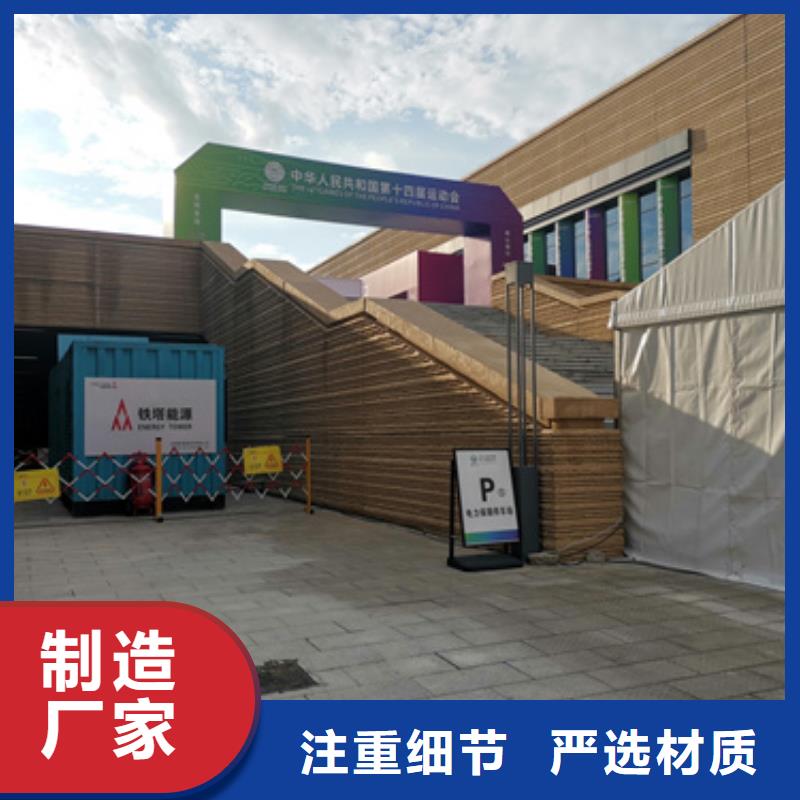 300KW发电车租赁联系电话本地厂家
