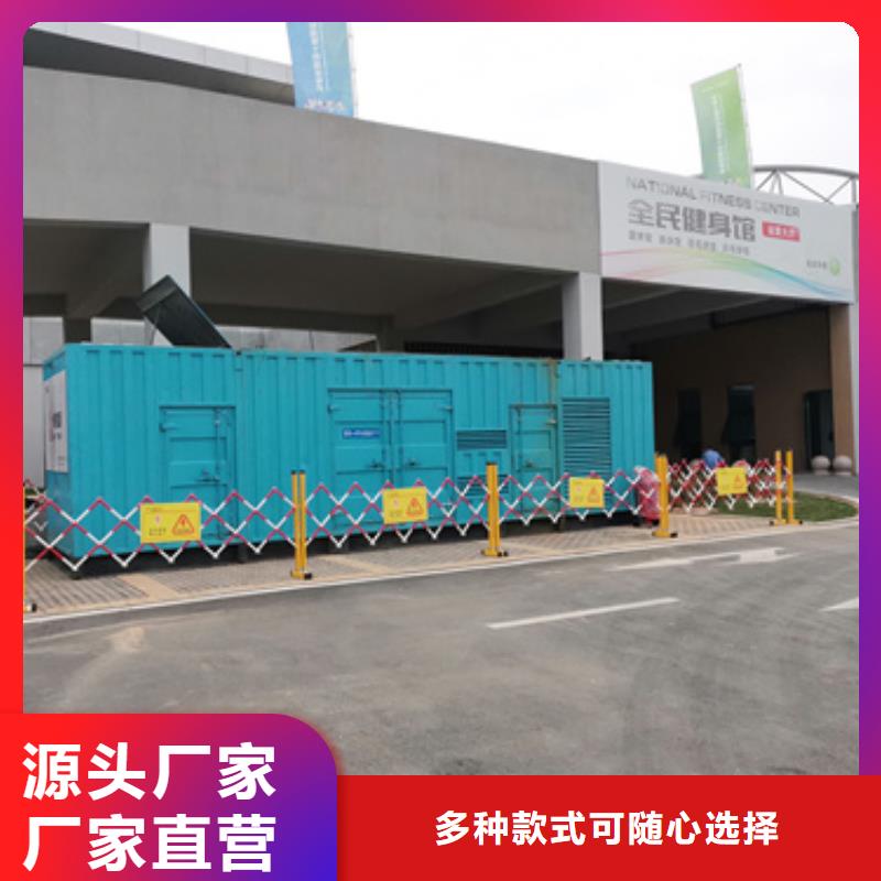 1600KW发电车租赁良心厂家价格优惠含税含运费
