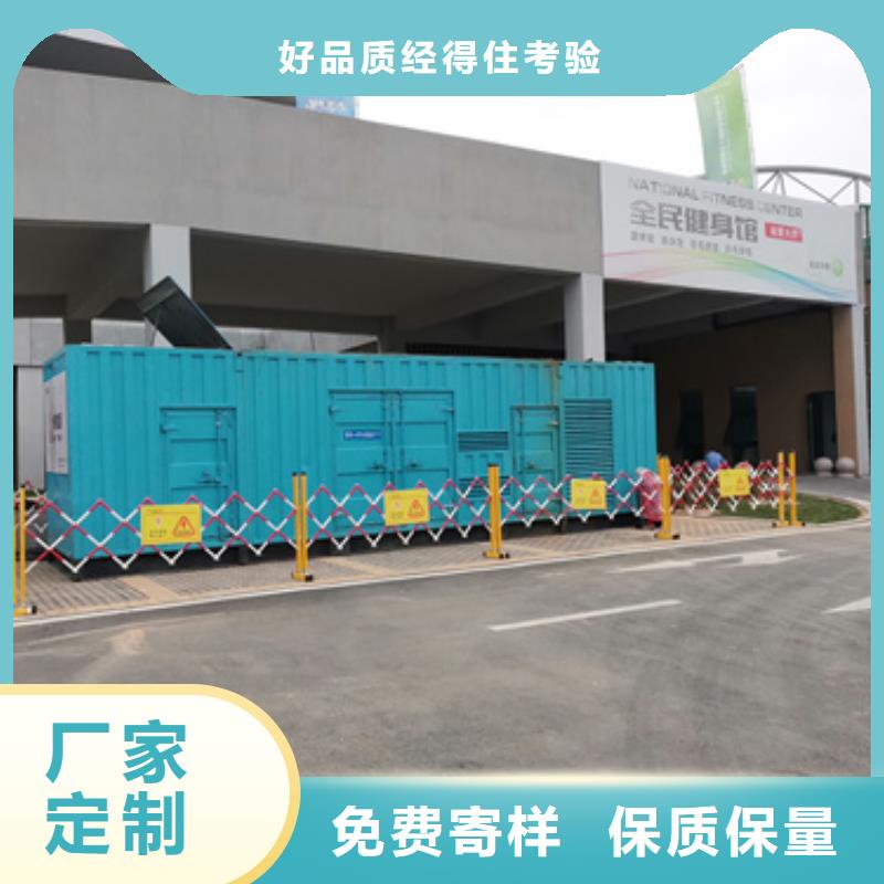 1500千瓦发电机出租