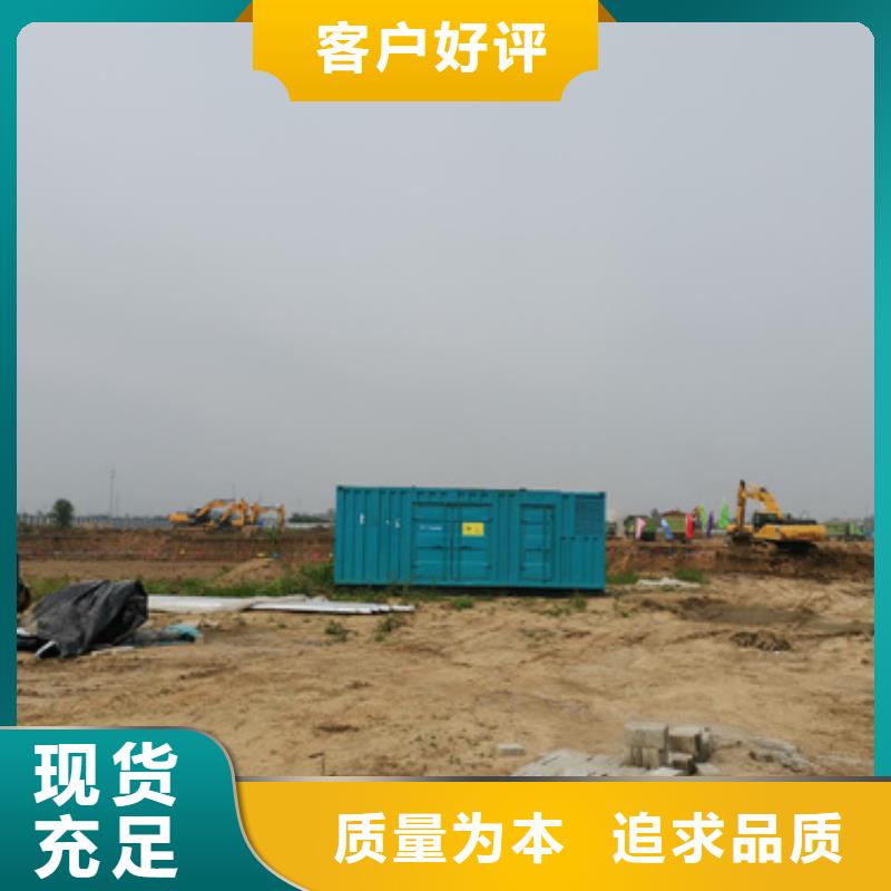 发电机租赁发货及时