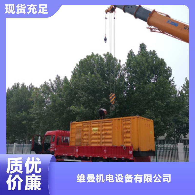 发电机出租公司含运费可并网