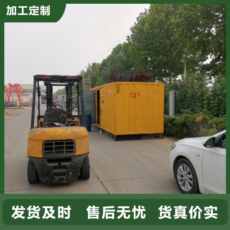应急发电车租赁