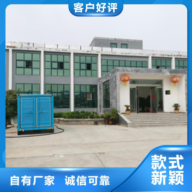 发电车租赁