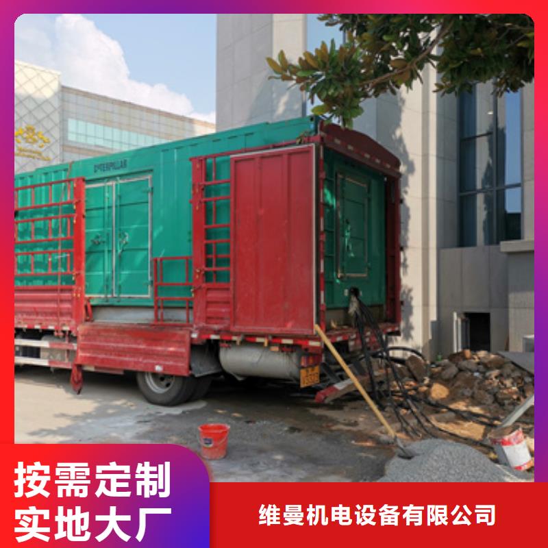 变压器租赁