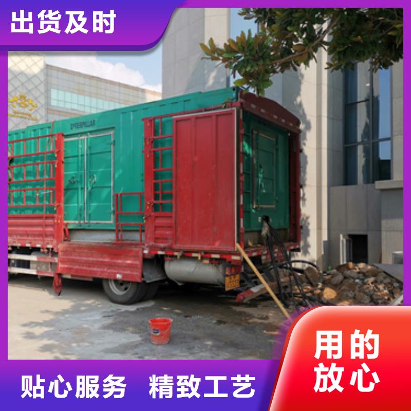 静音发电机租赁