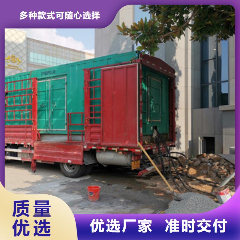 应急发电车租赁电话临时变电站租赁提供并机电缆