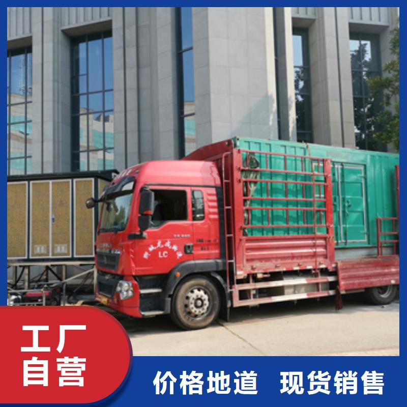 UPS电源租赁本地厂家现货供应