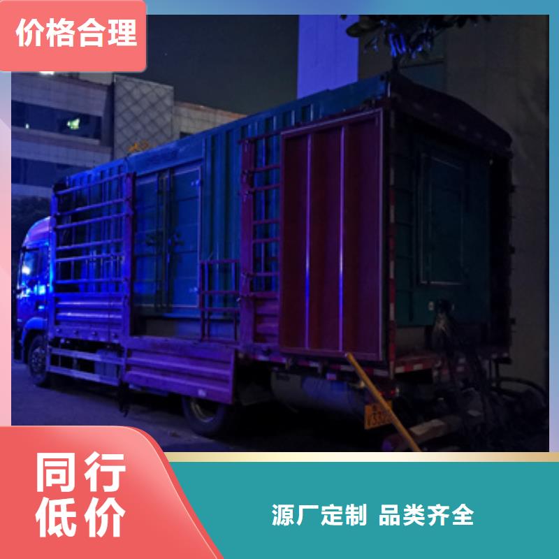 发电车租赁联系电话